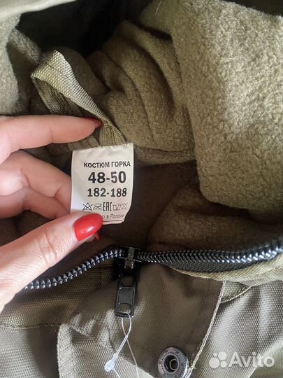 Костюм горка зимний