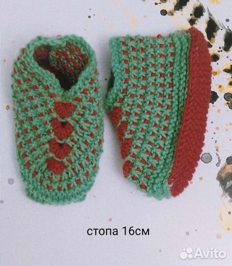 Детские вязанные тапочки