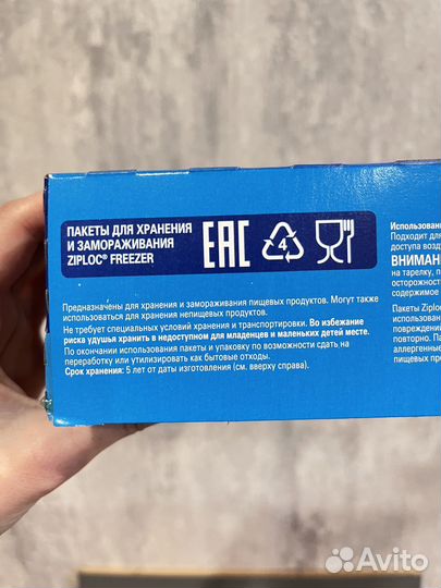 Пакеты с зип замком США