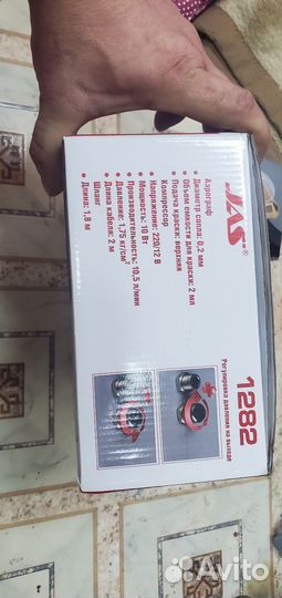 Набор для аэрографии jas