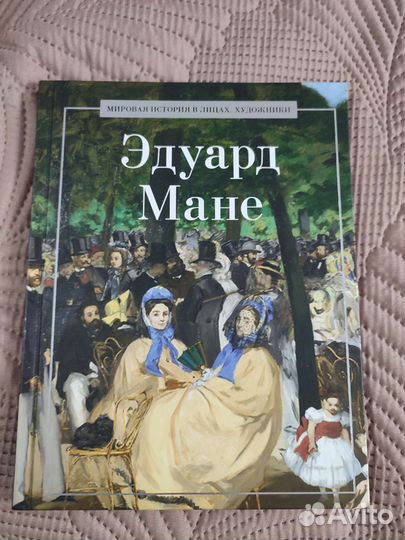 Книги об искусстве