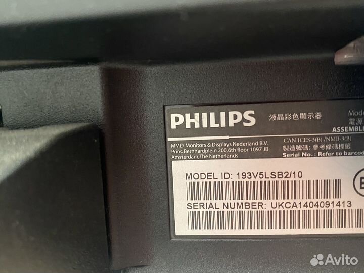 Монитор Philips 19