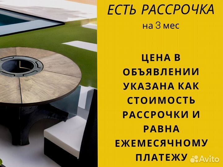 Барбекю, стол очаг, гриль, мангал для кемпинга