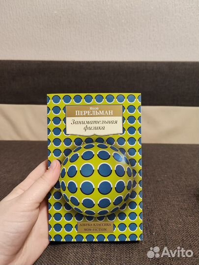 Книги (классика и современная литература)