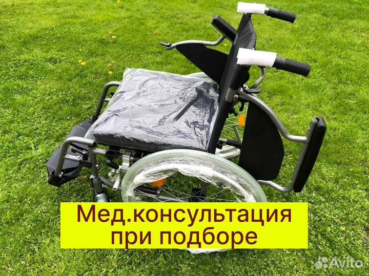 Коляска инвалидная Бесплатная дост в Красноярске