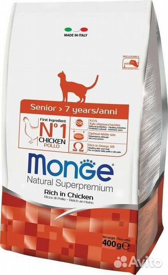 Монж для пожилых кошек