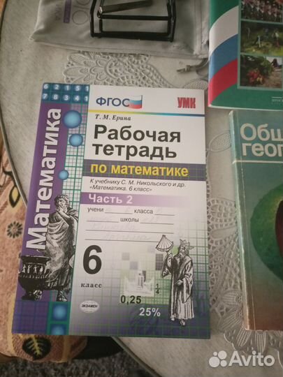 Набор школьника