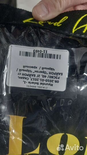 Чехлы из экокожи hyundai solaris