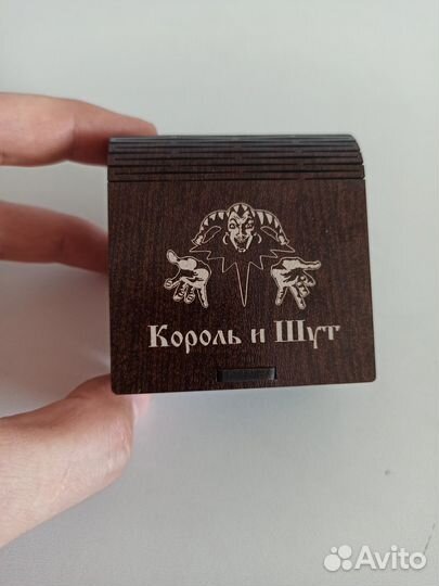 Брелок Король и Шут (киш) в подарочной коробке