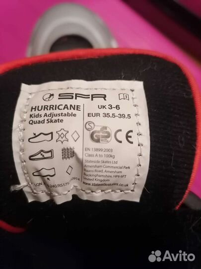 Ролики квады 35-39,5