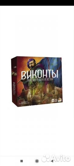Настольные игры
