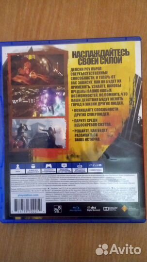 InFamous Второй сын PS4