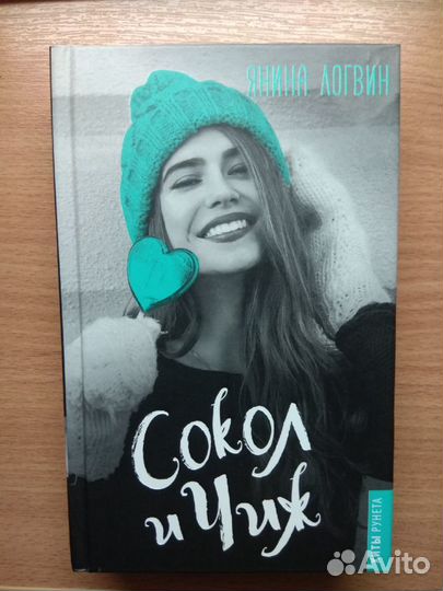 Книги Я. Логвин слр