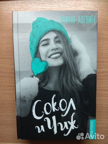 Книги Я. Логвин слр