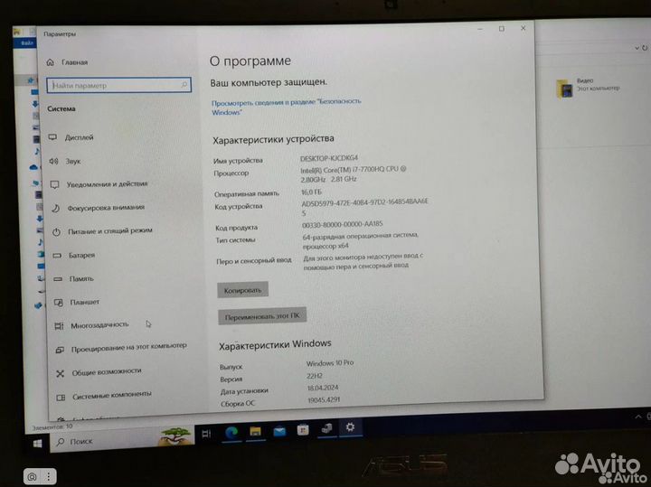 Мощный Ноутбук Asus ROG strix 15.6/Core i7/1070/16