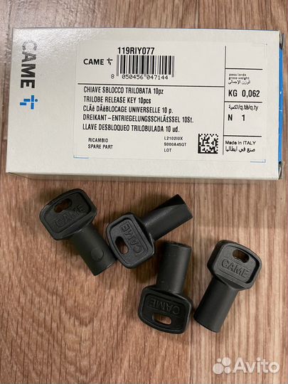 Ключ разблокировки came