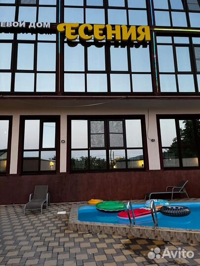 Отдых на море, Кабардинка