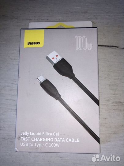 Кабель Baseus для зарядки устройств