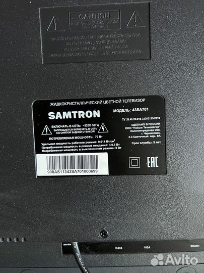 Телевизор samtron
