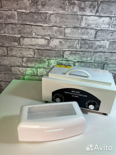 Набор для стерилизации инструментов