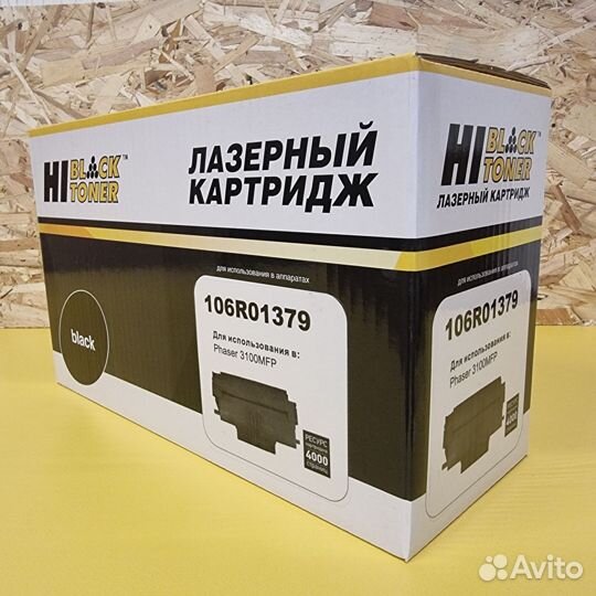 Картридж для Xerox Phaser 3100 новый