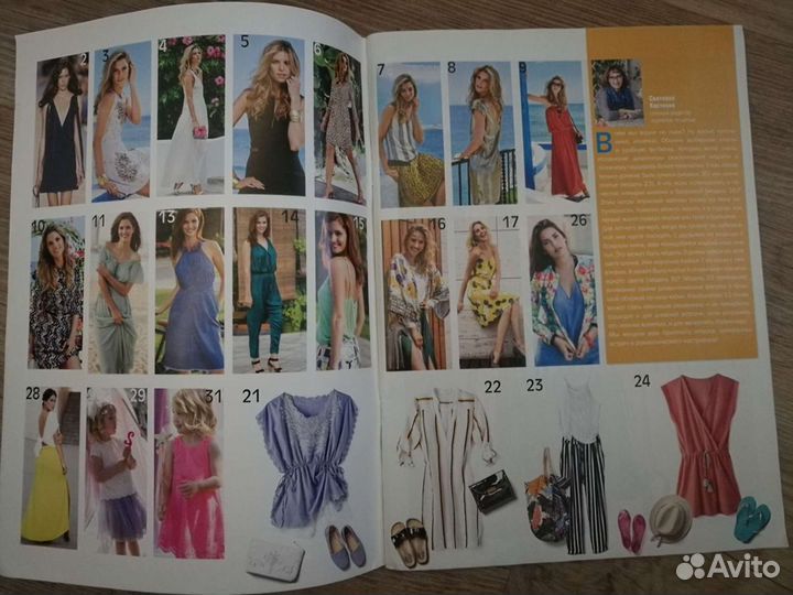 Журнал Шитье и крой. Летние и детские модели