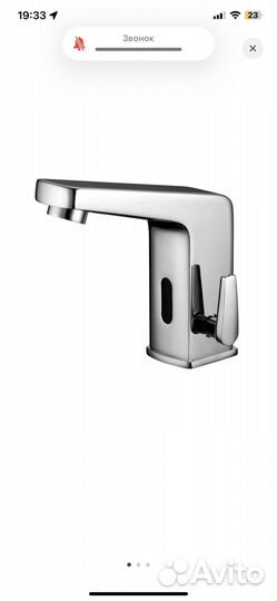 Сместитель для раковины lemark project LM4655CE