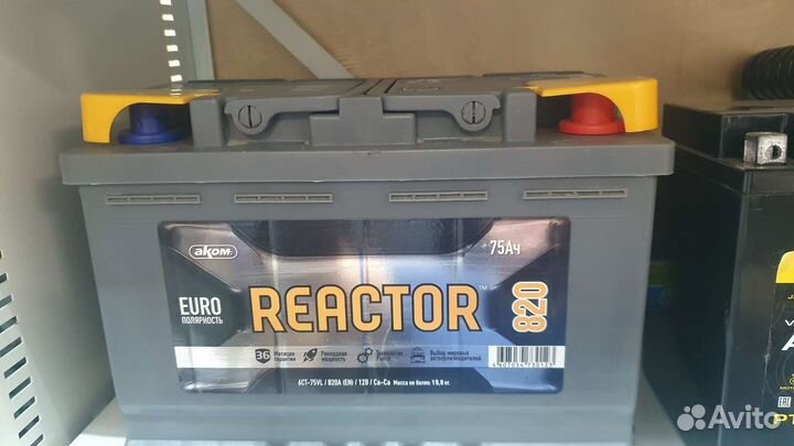 Аккумулятор Reactor 75Ач 820A обр.полярности