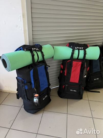 Рюкзак туристический 75 литров