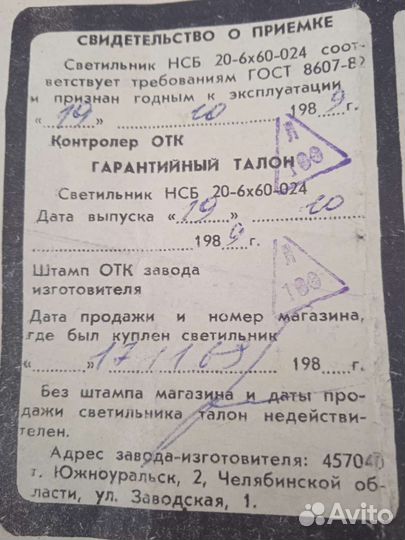 Люстра фарфоровая СССР