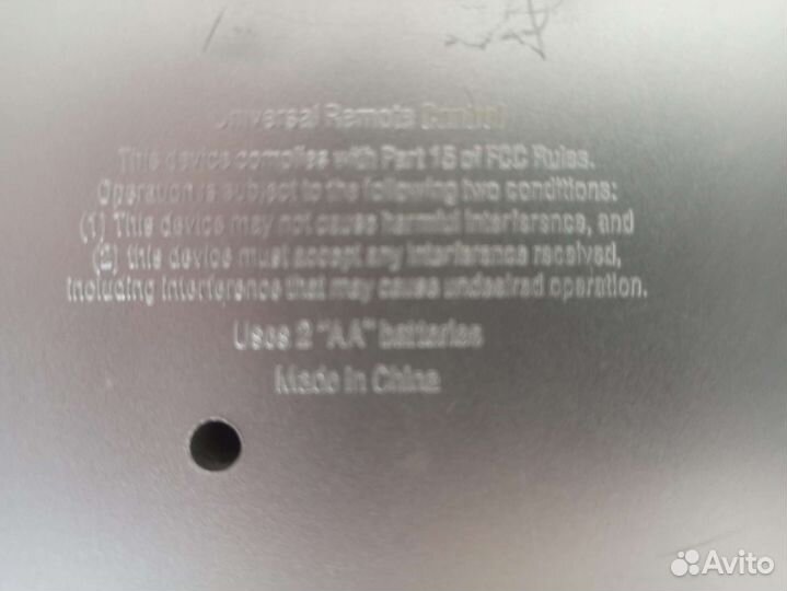 Пульт большой универсальный