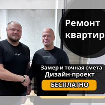 Ремонт квартир под ключ, отделка квартир в Ашхабаде 🏠 Ремонт по дизайн проектам