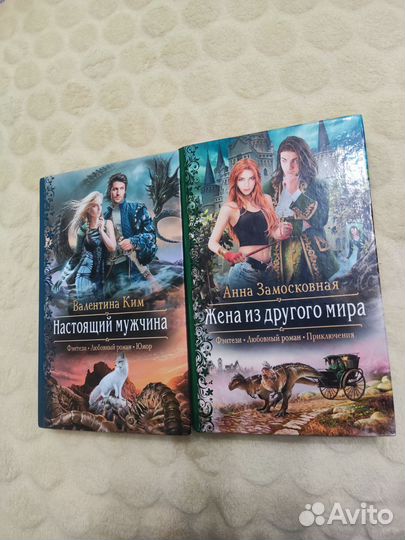 Книги любовные романы