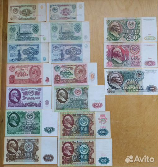 Полный набор Советская и ранняя Россия 1961-1995