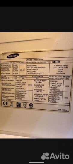 Холодильник samsung двухдверный