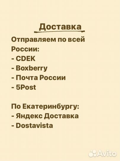 Носки Uniqlo (sencha) w-3923