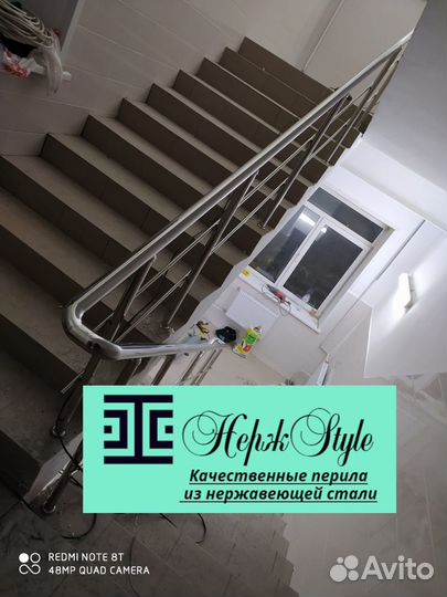 Перила для лестниц
