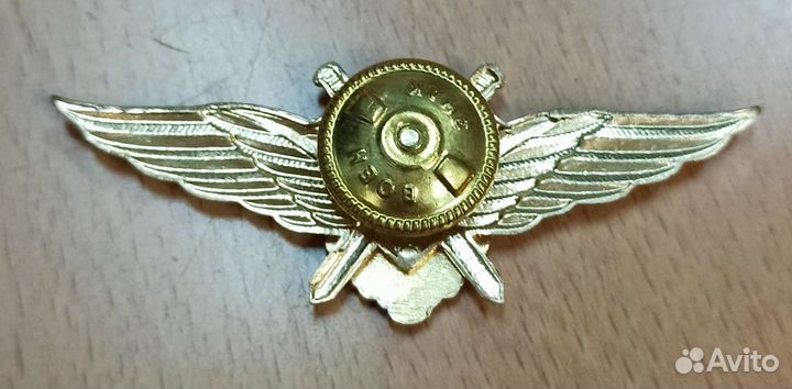 Знак классность лётная