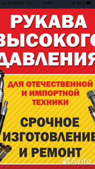 Производство и ремонт рвд в присутствии заказчика