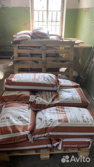 Курский Солод