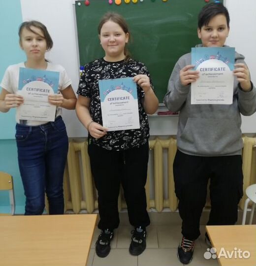 Репетитор по английскому языку