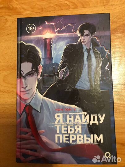 Книги фэнтези