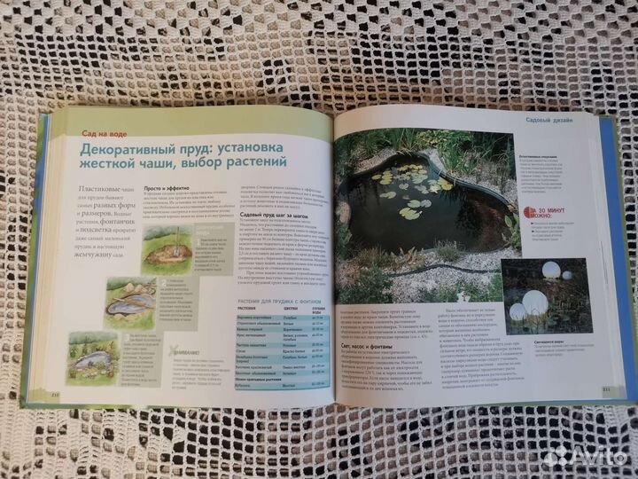 Большая книга 