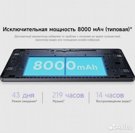 Планшет Xiaomi Redmi Pad SE 8/256