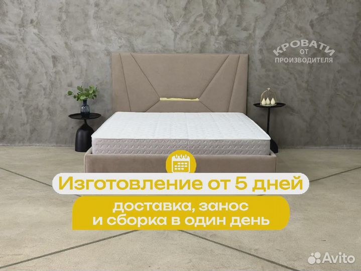 Кровать на заказ полутороспальная с ортопедическим матрасом