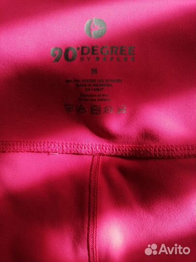 Капри спортивные 46 48