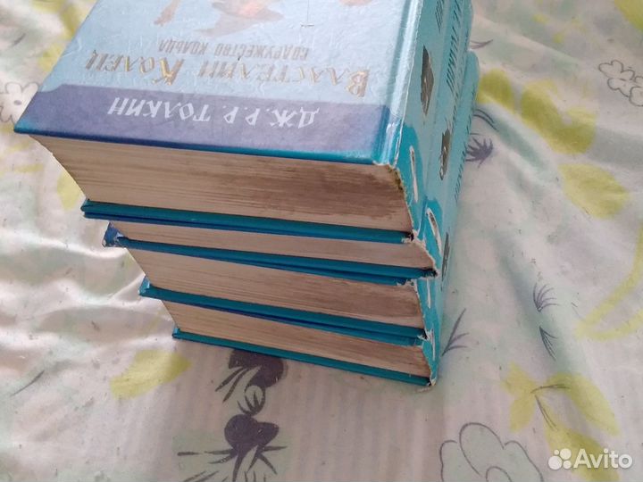 Хоббит и Властелин колец Каррика каменович