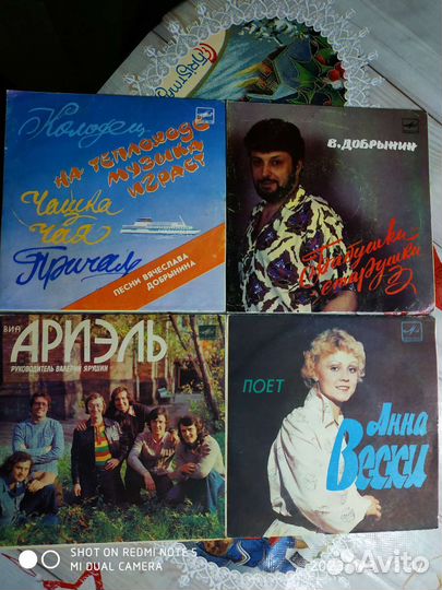 Советская эстрада