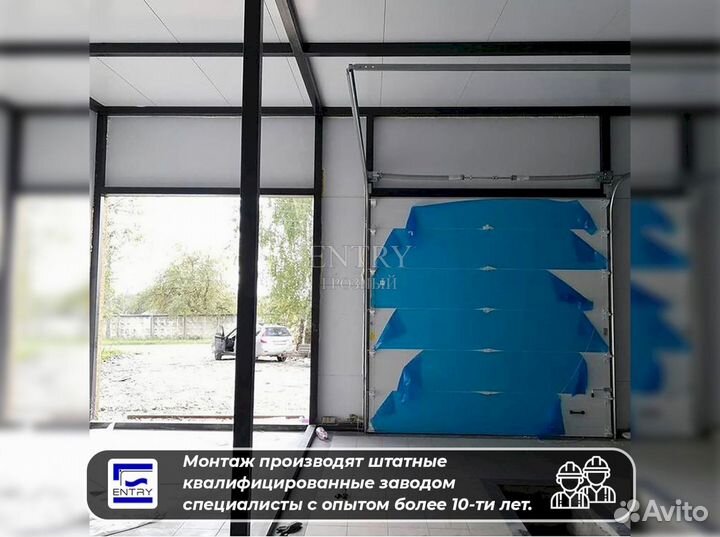 Ворота гаражные секционные