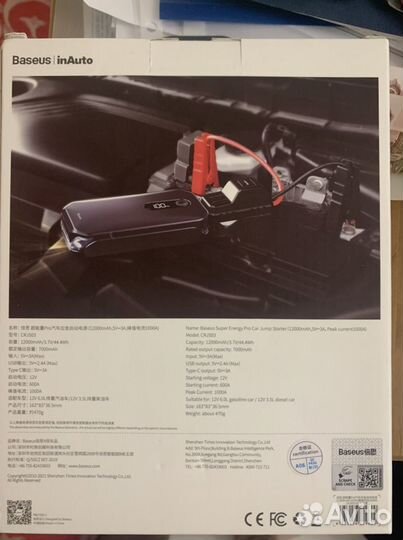Автомобильное пусковое устройство Baseus 1000 A